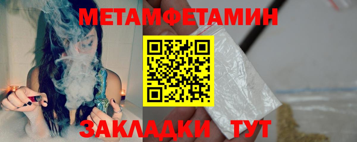 Amphetamine 97% Новый Уренгой