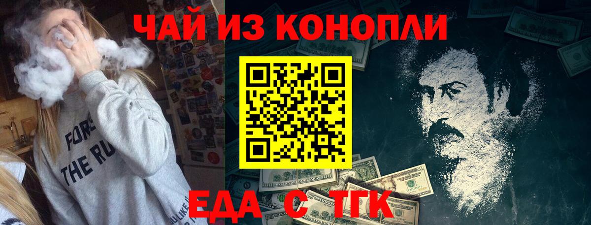 Марихуана Новый Уренгой