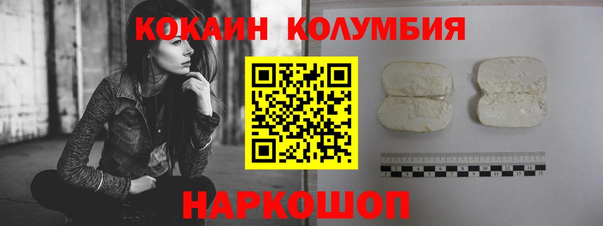 Cocaine 99% Новый Уренгой