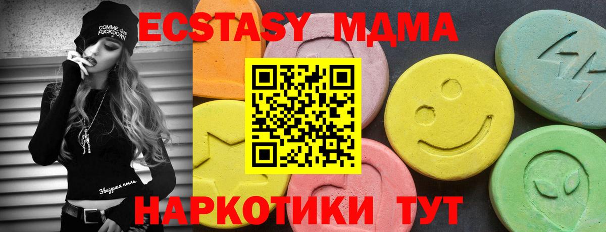 Новый Уренгой  Экстази  Вход с VPN  что такое наркотик  Экстази диски  Ecstasy Punisher 