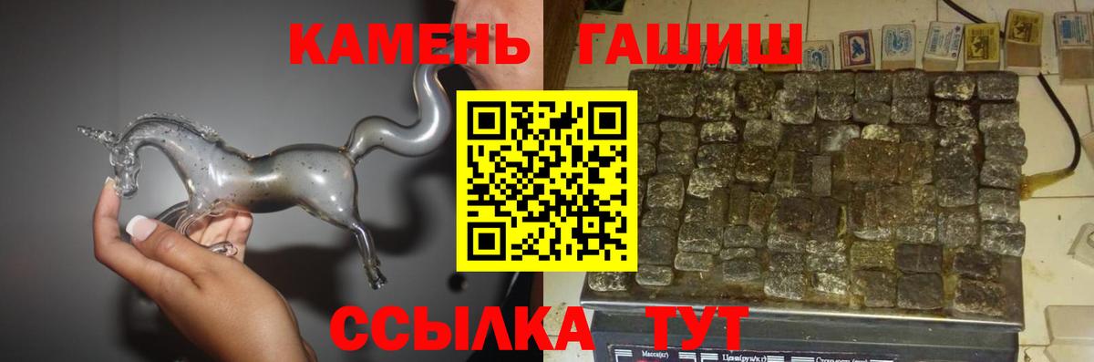 Новый Уренгой  ГАШ hashish  Вход с VPN 