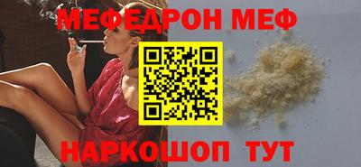 кокаин премиум Партизанск