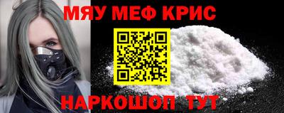 кокаин премиум Партизанск