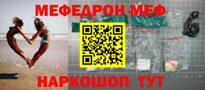 кокаин премиум Партизанск