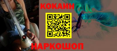 COCAINE Первоуральск