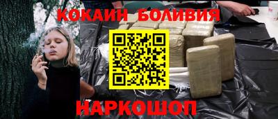 COCAINE Первоуральск