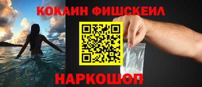 гашишное масло Пенза