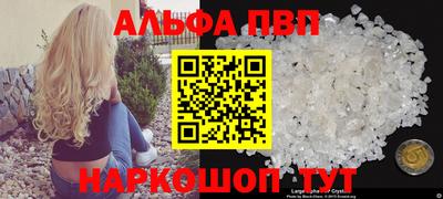 гашишное масло Пенза