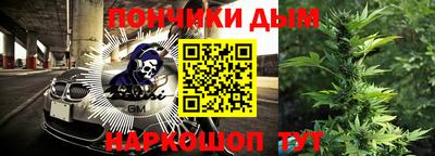 кокаин премиум Партизанск
