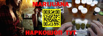гашишное масло Пенза