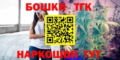 кокаин премиум Партизанск