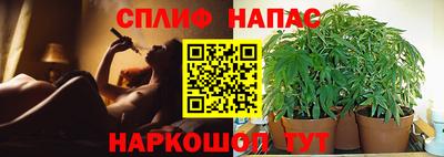 гашишное масло Пенза