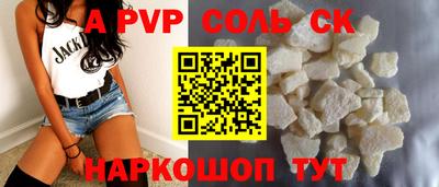 гашишное масло Пенза