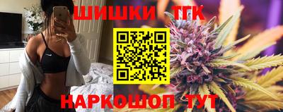 гашишное масло Пенза