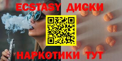 кокаин премиум Партизанск
