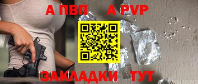 гашишное масло Пенза