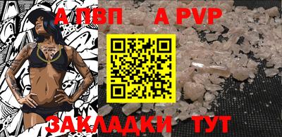 COCAINE Первоуральск