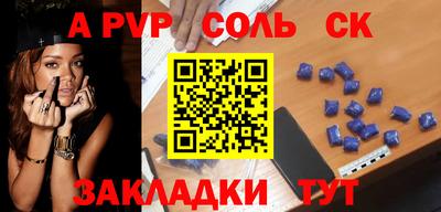 кокаин премиум Партизанск
