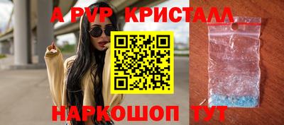 кокаин премиум Партизанск
