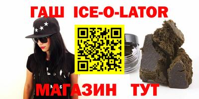 кокаин премиум Партизанск