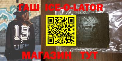 кокаин премиум Партизанск