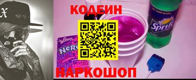 кокаин премиум Партизанск