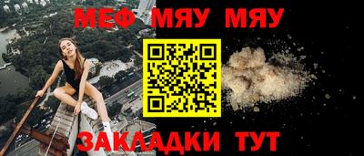кокаин премиум Партизанск