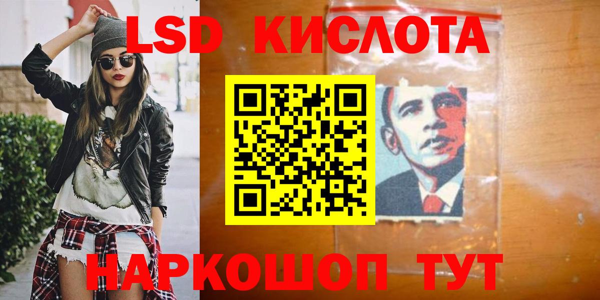 ЛСД экстази ecstasy  Вход с VPN  Новый Уренгой  LSD-25 экстази  LSD-25 экстази ecstasy 