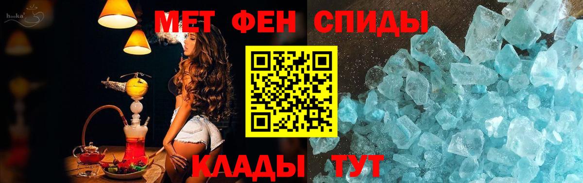 Метамфетамин  Метамфетамин винт  Новый Уренгой  Вход с VPN  Метамфетамин винт 