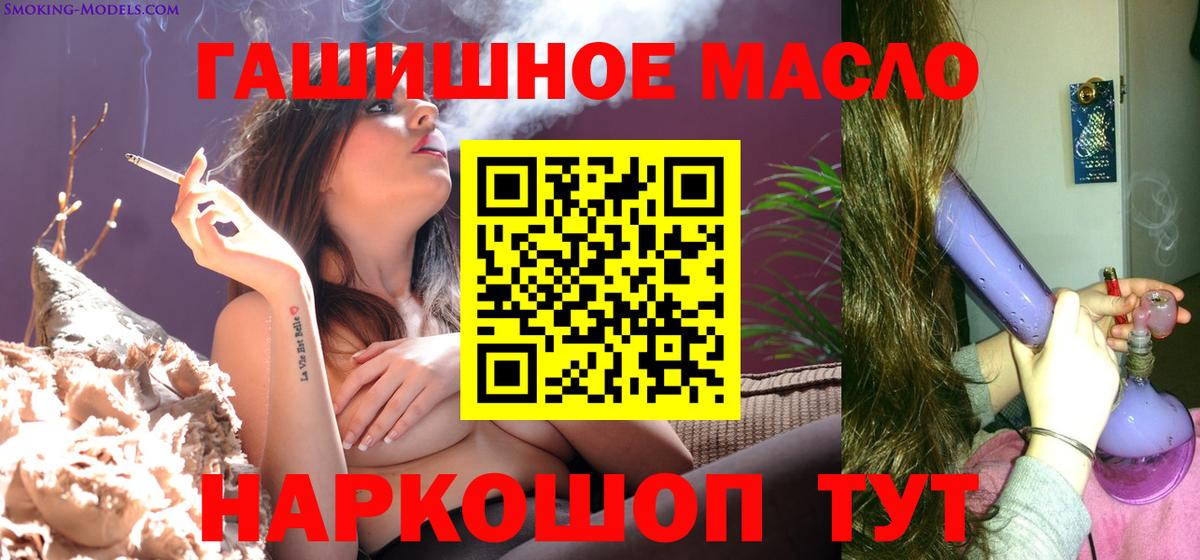 Дистиллят ТГК Wax  Вход с VPN  ТГК жижа  Новый Уренгой 