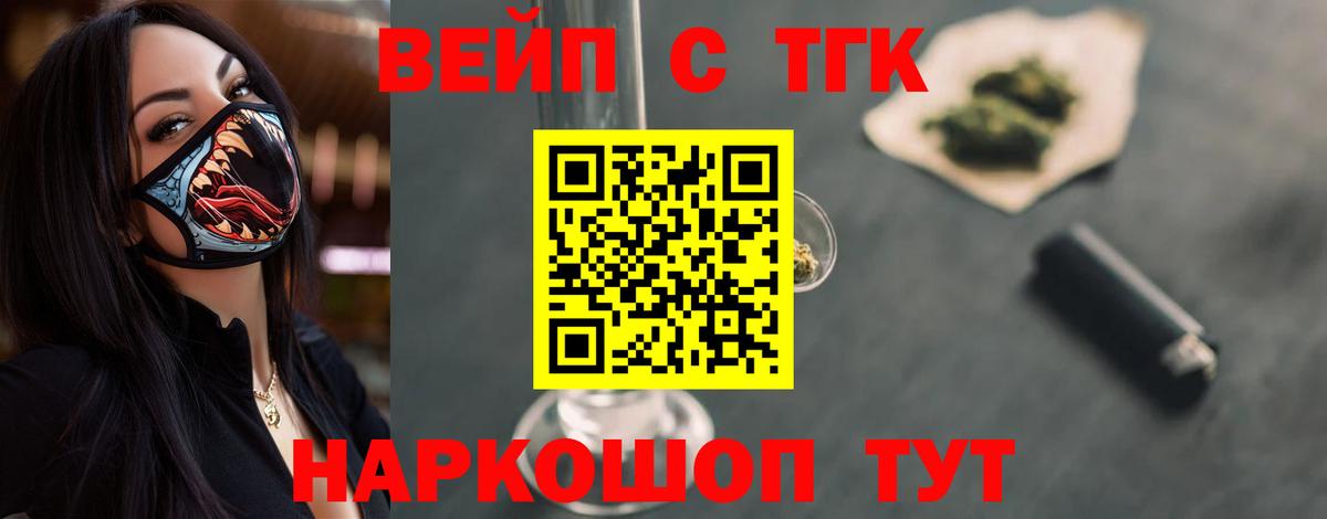 Дистиллят ТГК концентрат Новый Уренгой