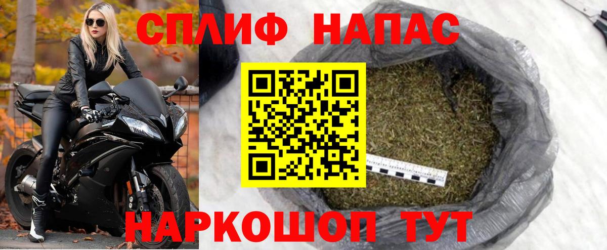 Каннабис White Widow Новый Уренгой