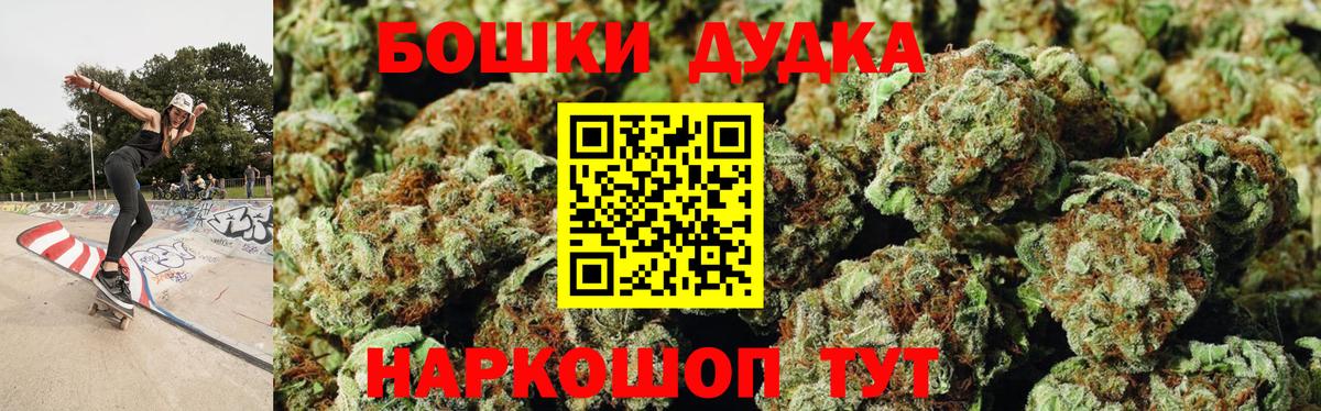 Новый Уренгой  Канабис SATIVA & INDICA  Вход с VPN  Шишки марихуана VHQ  Бошки марихуана LSD WEED 